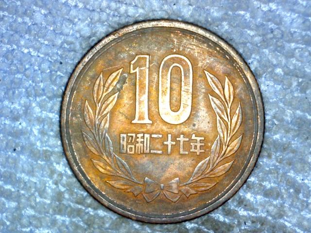 Two-Coins-Not-ID-Year-&-Country